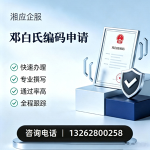 漳州邓白氏编码申请服务
