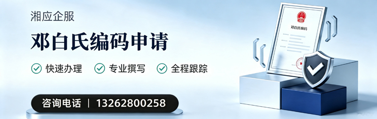漳州邓白氏编码申请服务